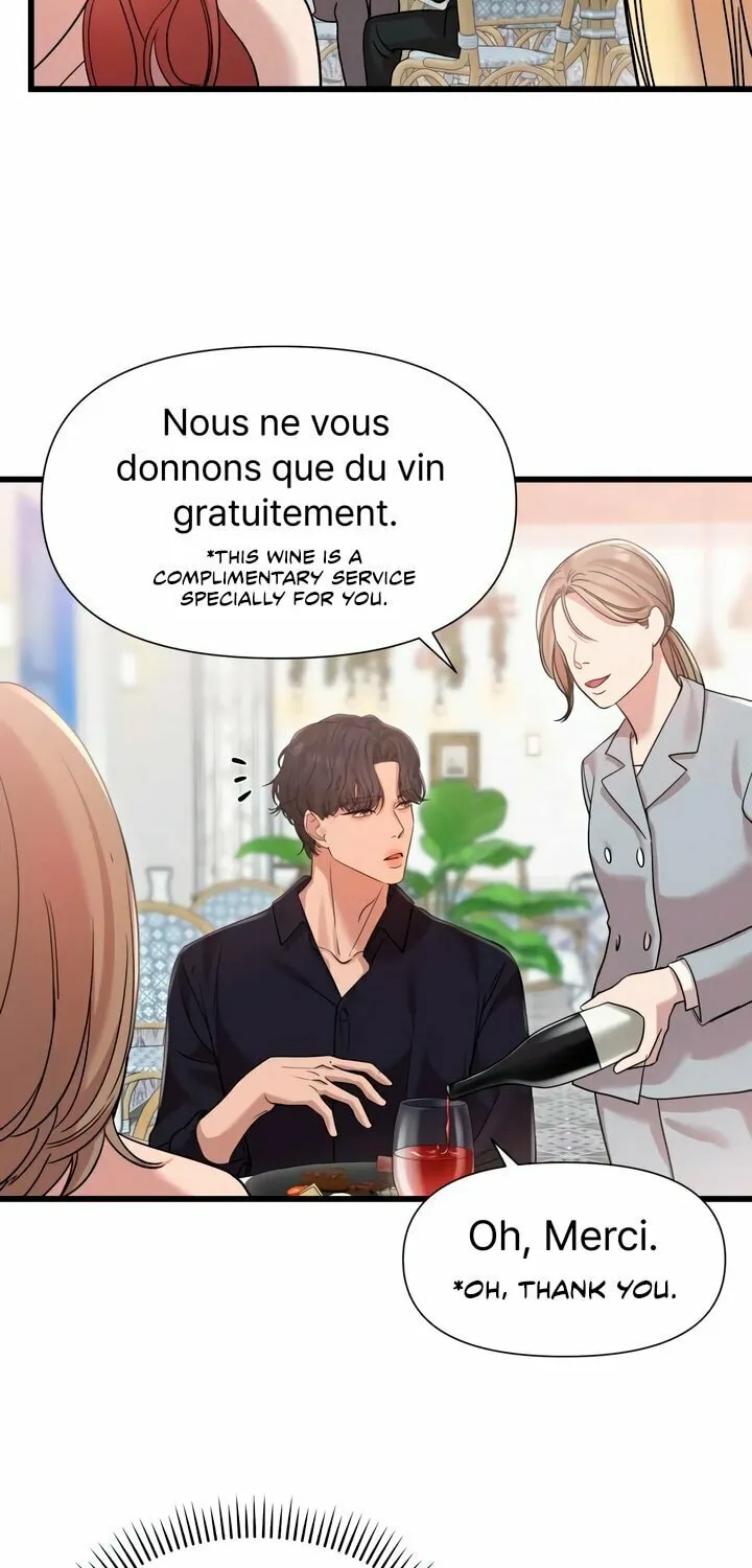 My God Is a Lustful Man Chapter 31 page 14 - 