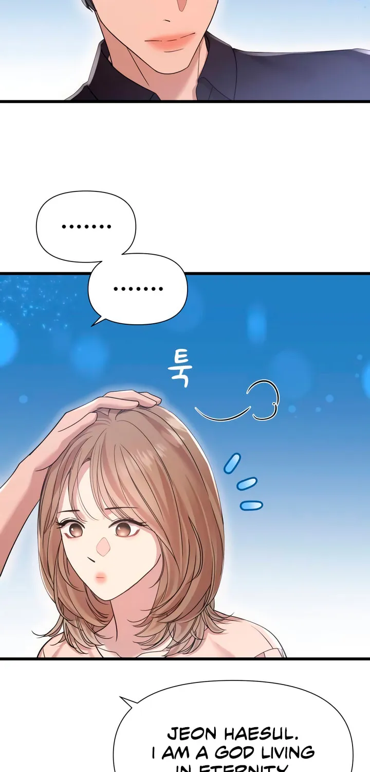 My God Is a Lustful Man Chapter 31 page 42 - 