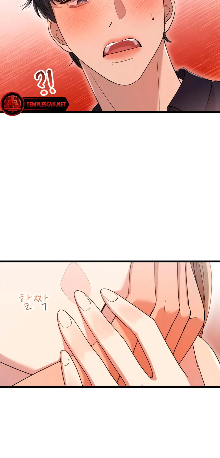 My God Is a Lustful Man Chapter 31 page 54 - 