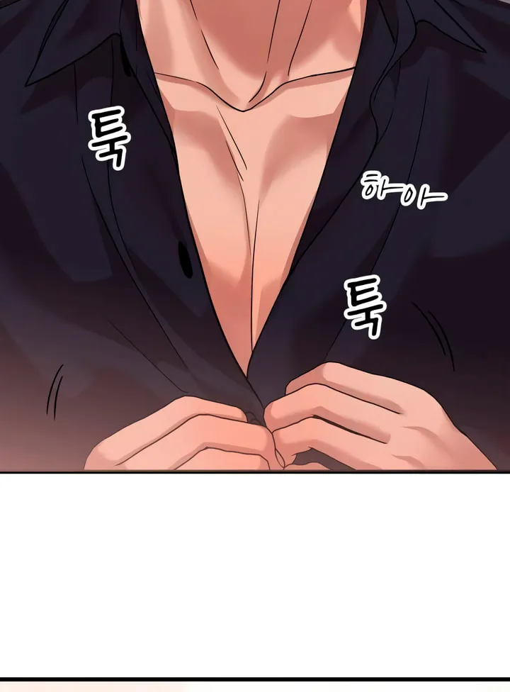 My God Is a Lustful Man Chapter 32 page 14 - 