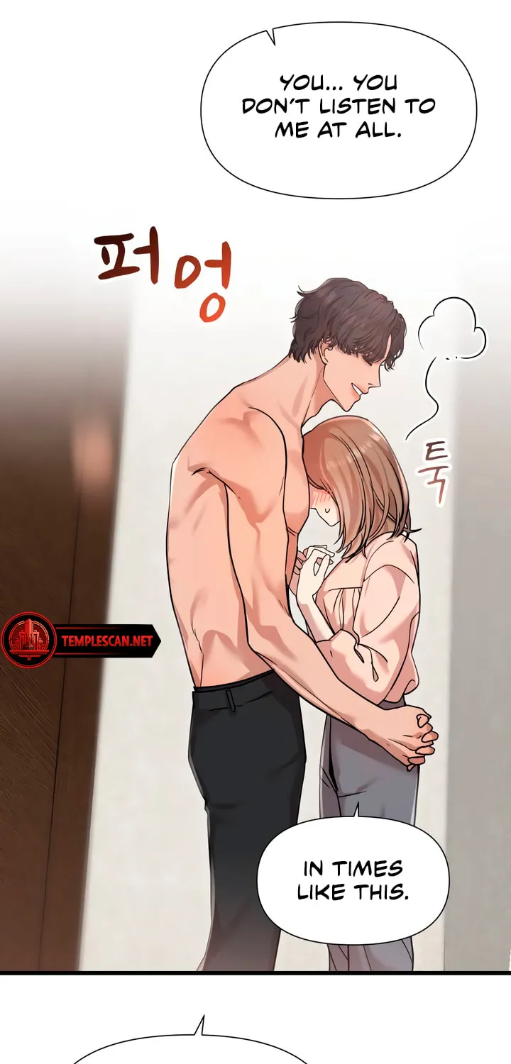 My God Is a Lustful Man Chapter 32 page 18 - 