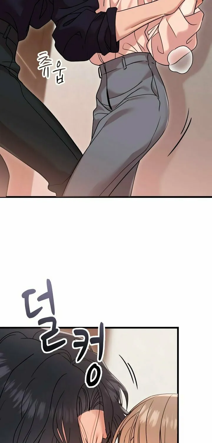 My God Is a Lustful Man Chapter 32 page 3 - 