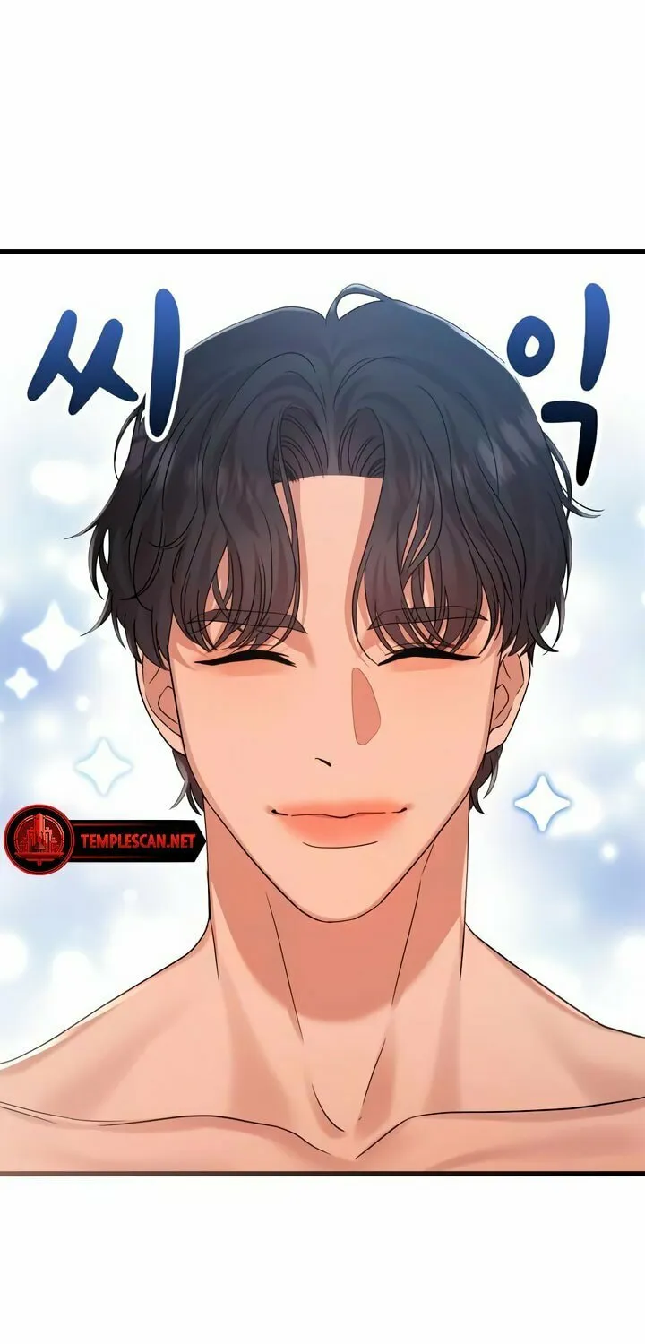 My God Is a Lustful Man Chapter 32 page 24 - 