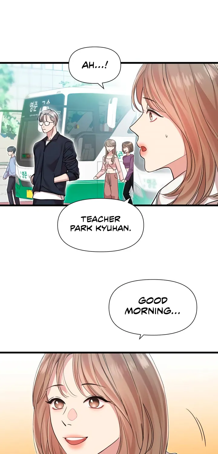 My God Is a Lustful Man Chapter 33 page 2 - 
