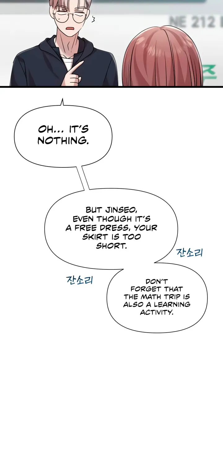 My God Is a Lustful Man Chapter 33 page 11 - 