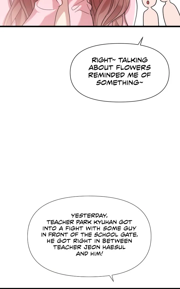 My God Is a Lustful Man Chapter 33 page 15 - 