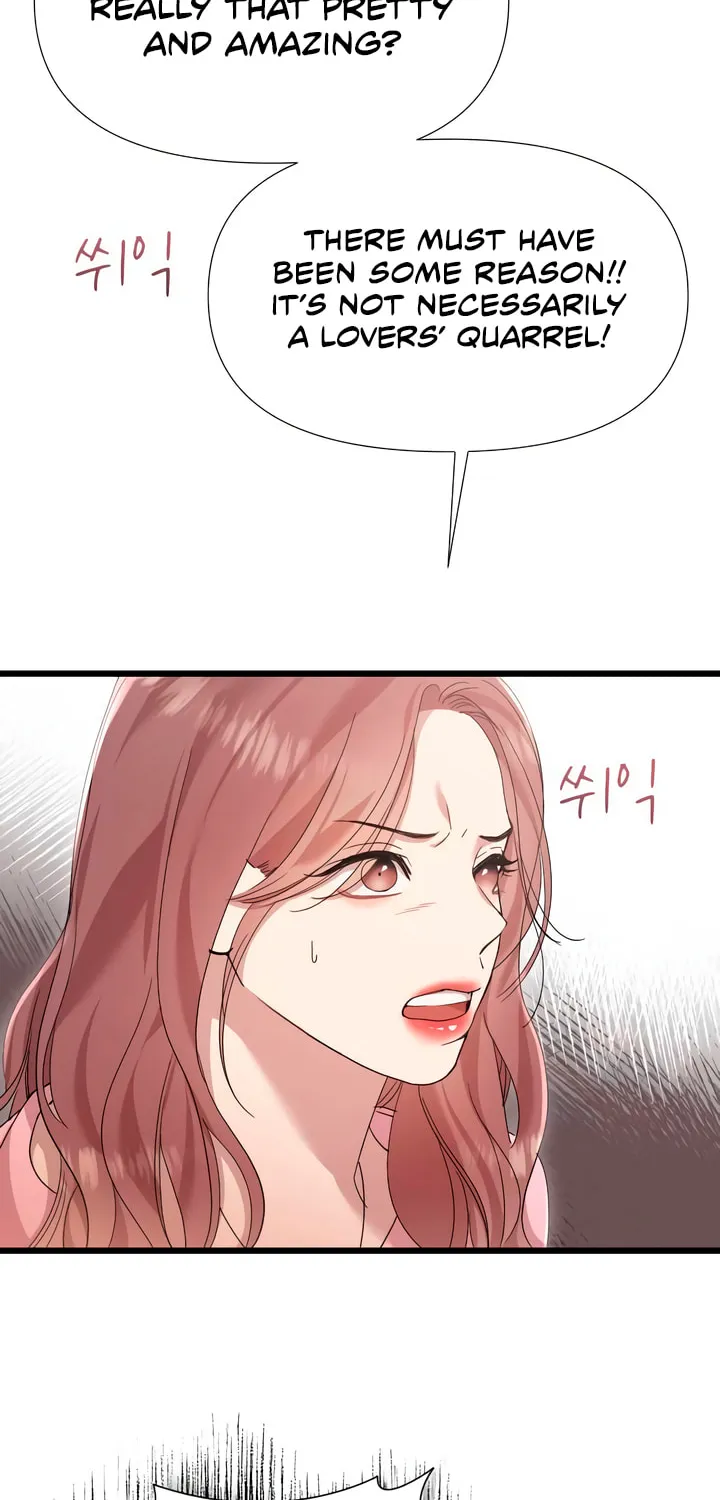 My God Is a Lustful Man Chapter 33 page 17 - 