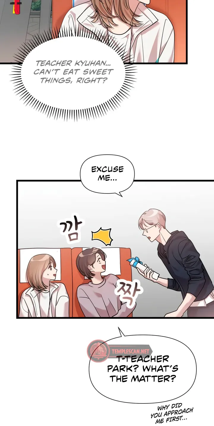 My God Is a Lustful Man Chapter 33 page 22 - 