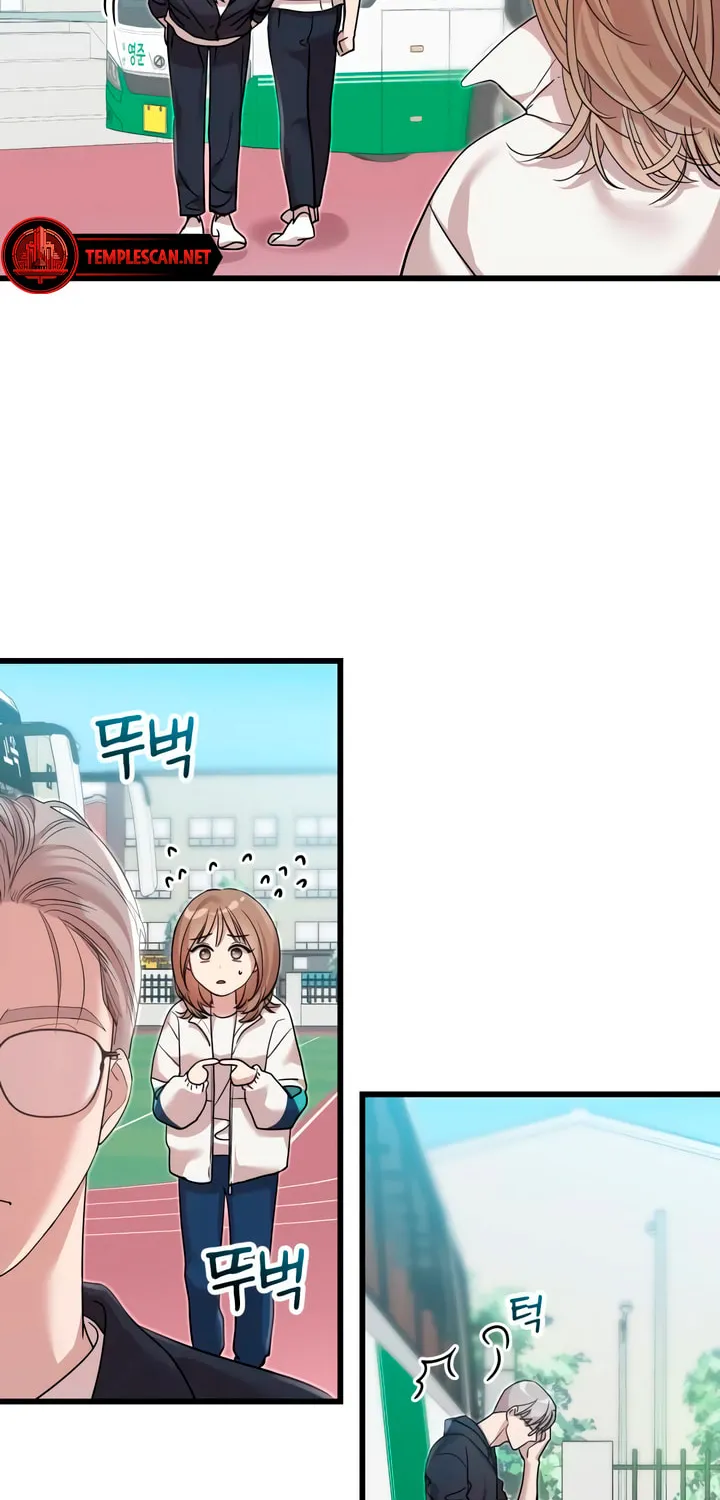My God Is a Lustful Man Chapter 33 page 4 - 