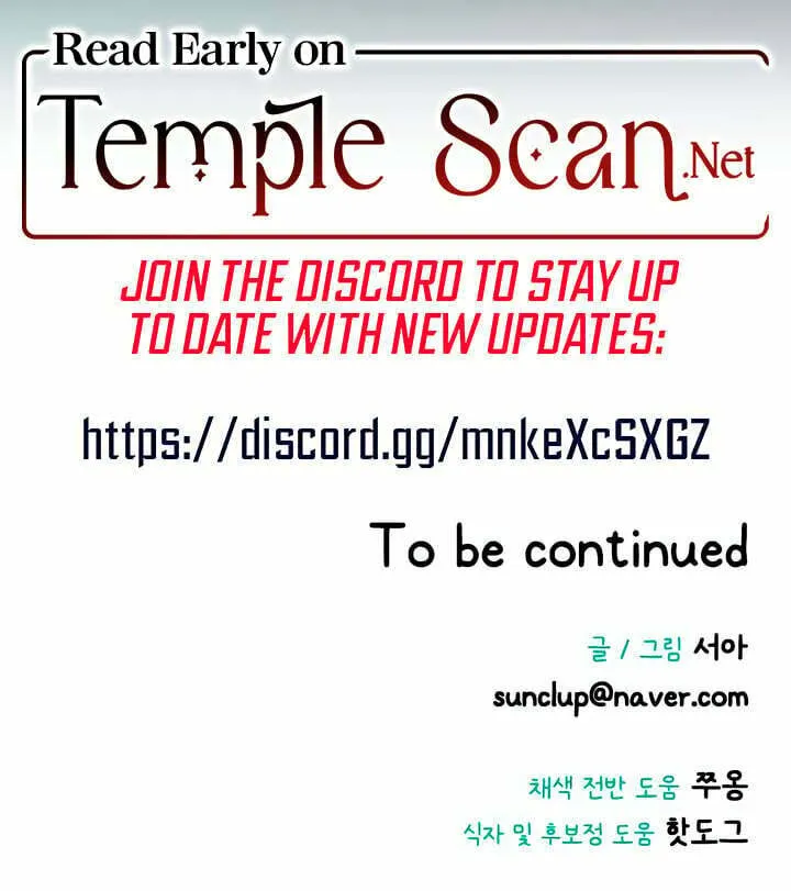 My God Is a Lustful Man Chapter 33 page 44 - 