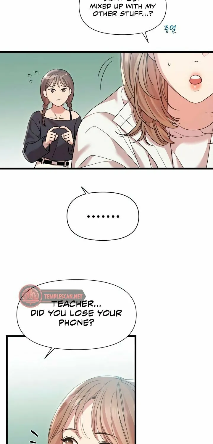 My God Is a Lustful Man Chapter 34 page 14 - 