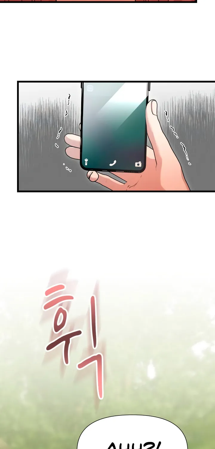 My God Is a Lustful Man Chapter 34 page 4 - 
