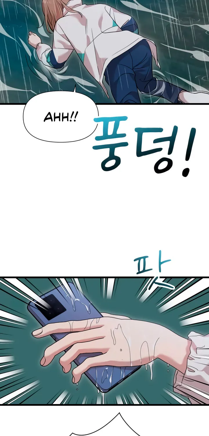 My God Is a Lustful Man Chapter 34 page 33 - 