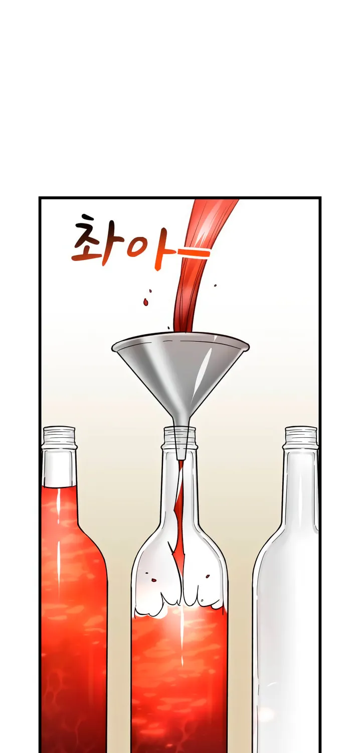 My God Is a Lustful Man Chapter 34 page 39 - 