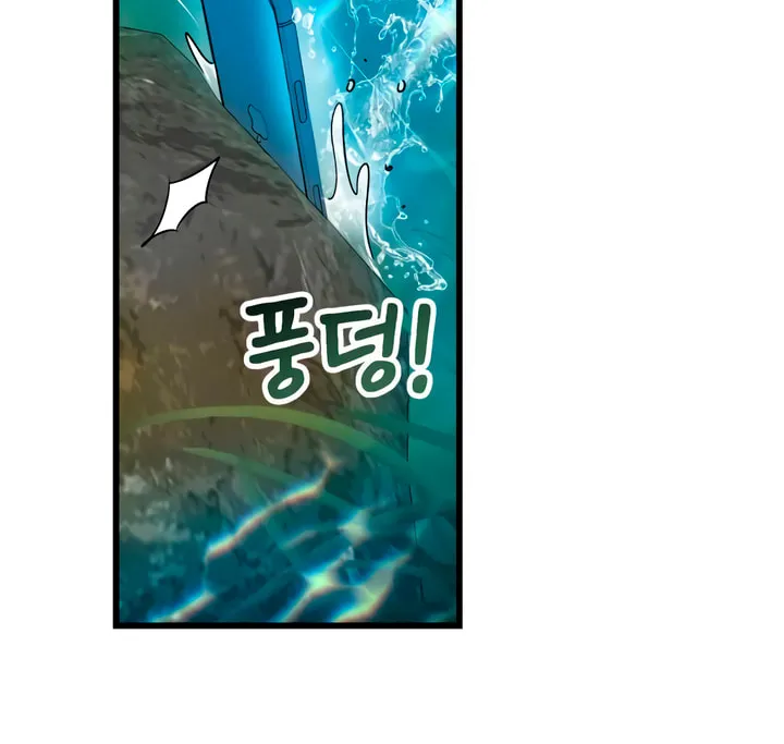 My God Is a Lustful Man Chapter 34 page 8 - 