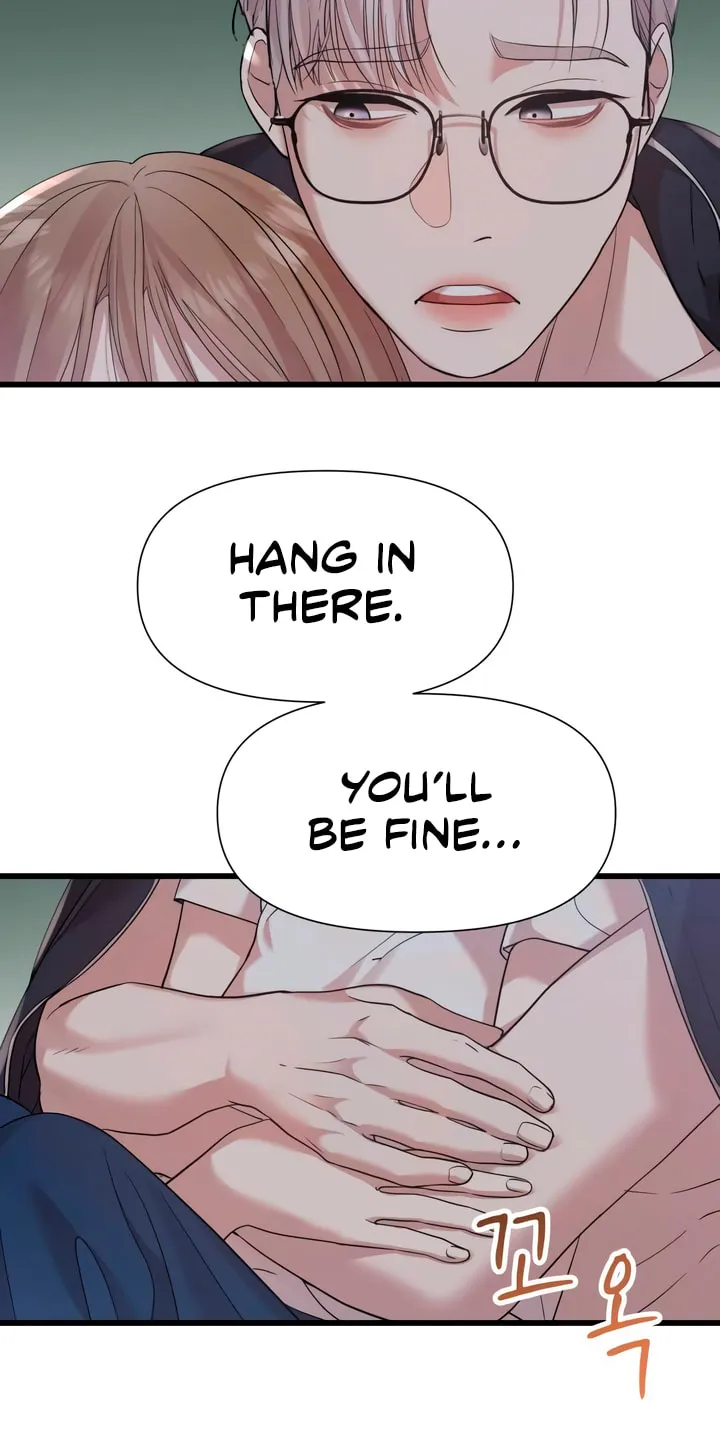 My God Is a Lustful Man Chapter 35 page 15 - 