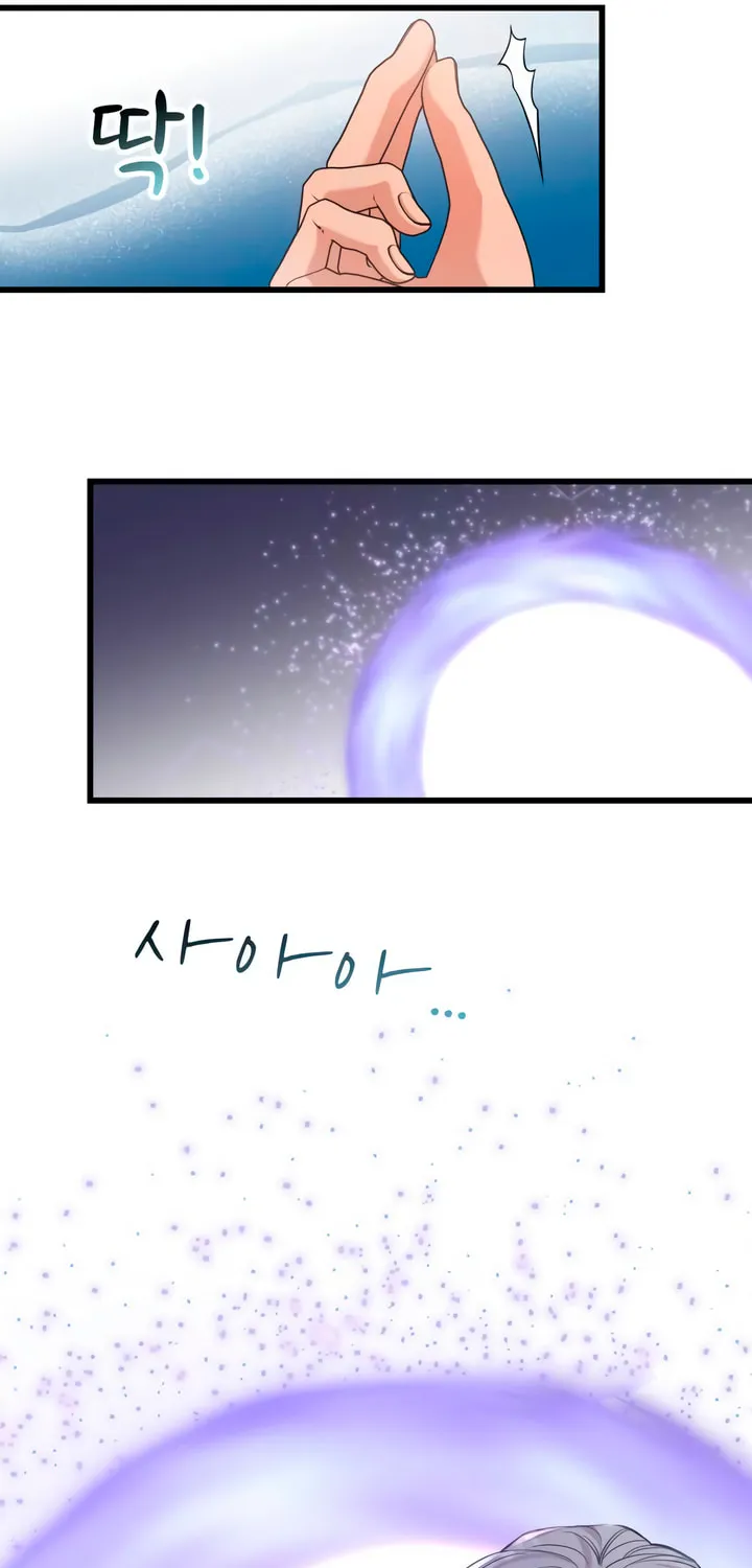 My God Is a Lustful Man Chapter 35 page 23 - 