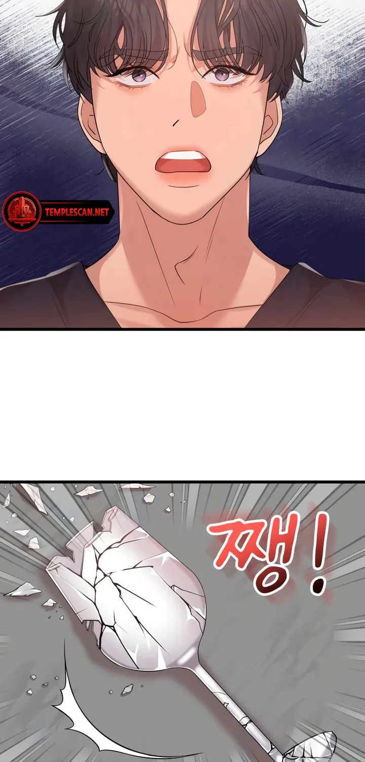 My God Is a Lustful Man Chapter 35 page 26 - 