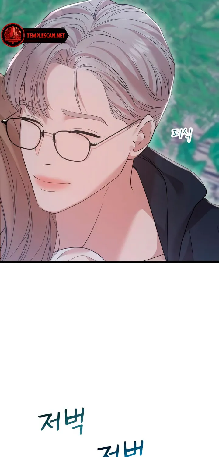 My God Is a Lustful Man Chapter 35 page 39 - 