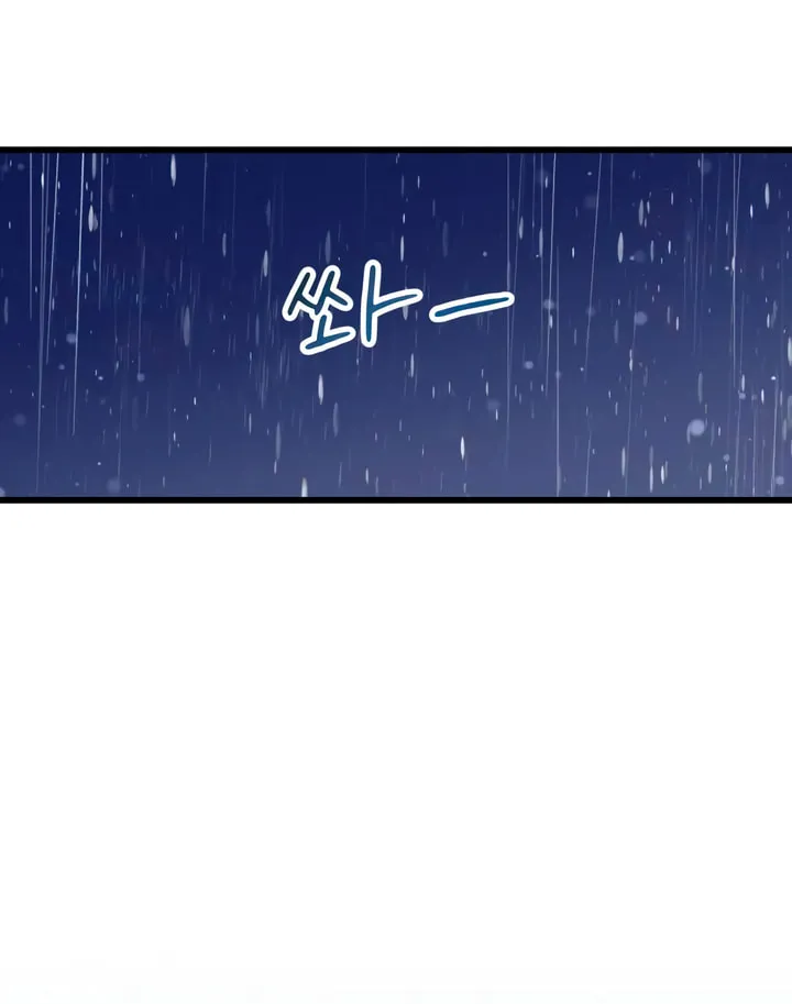 My God Is a Lustful Man Chapter 35 page 43 - 