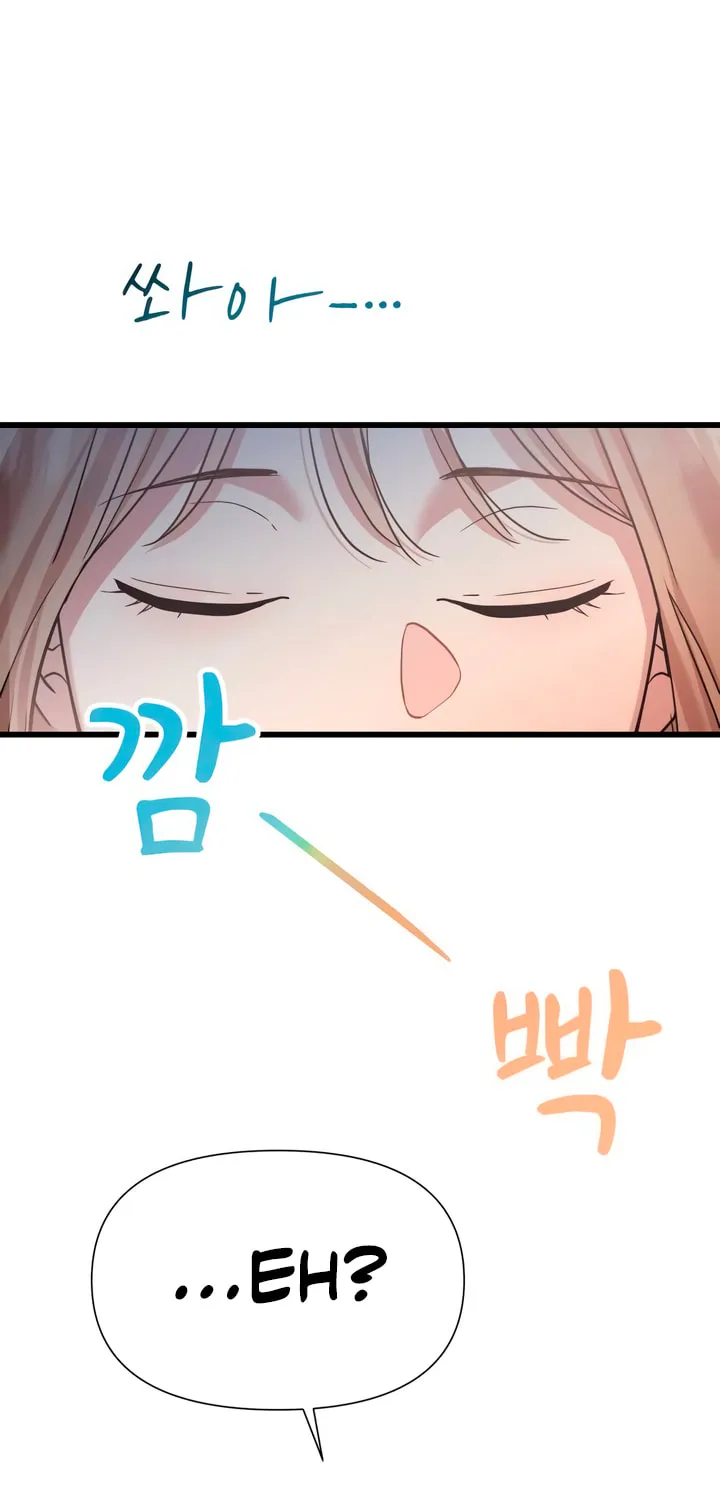 My God Is a Lustful Man Chapter 35 page 46 - 