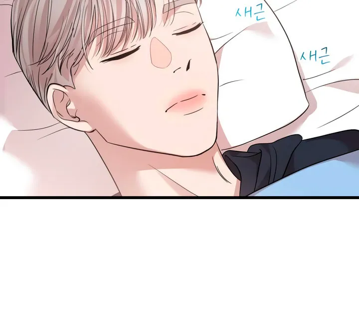 My God Is a Lustful Man Chapter 35 page 50 - 