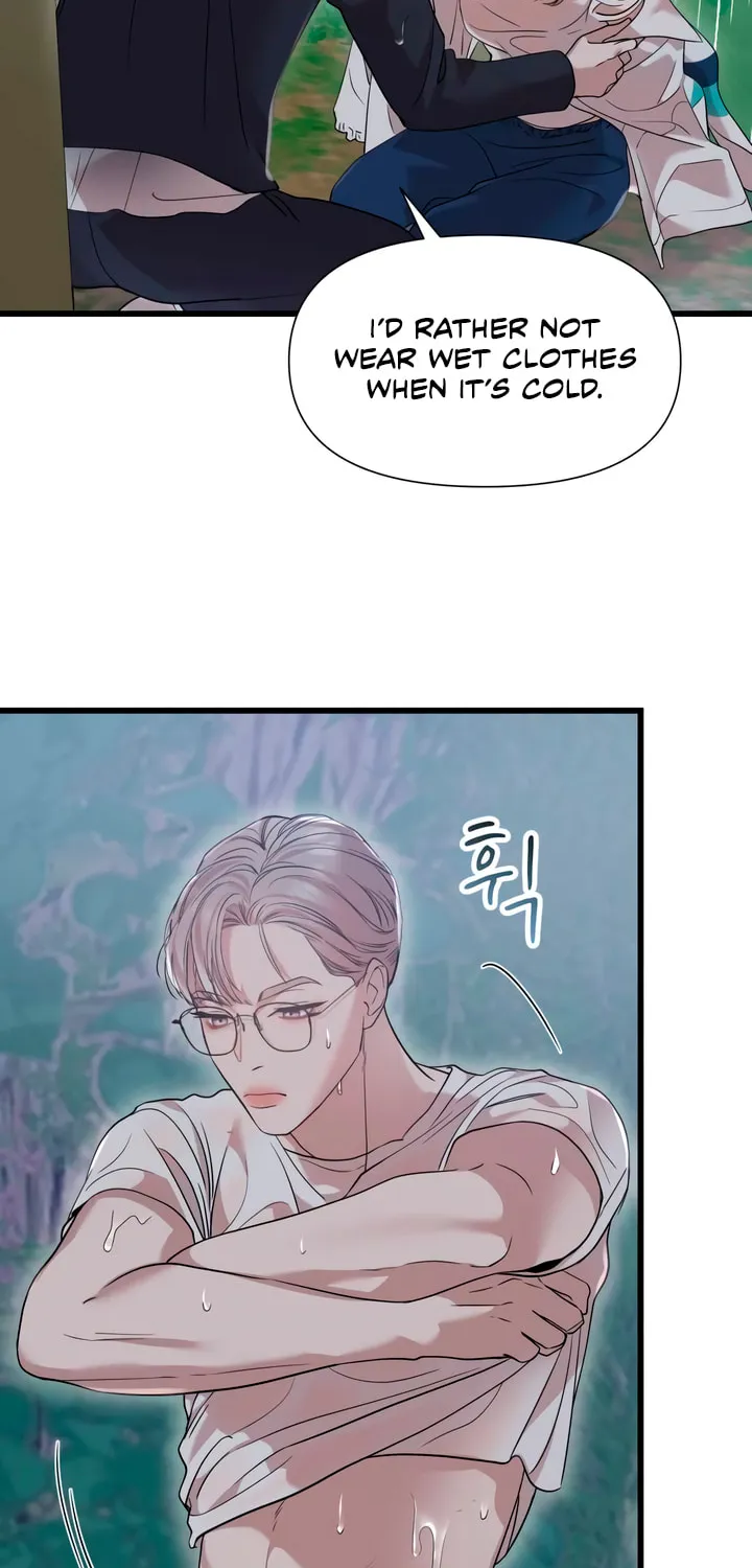My God Is a Lustful Man Chapter 35 page 6 - 