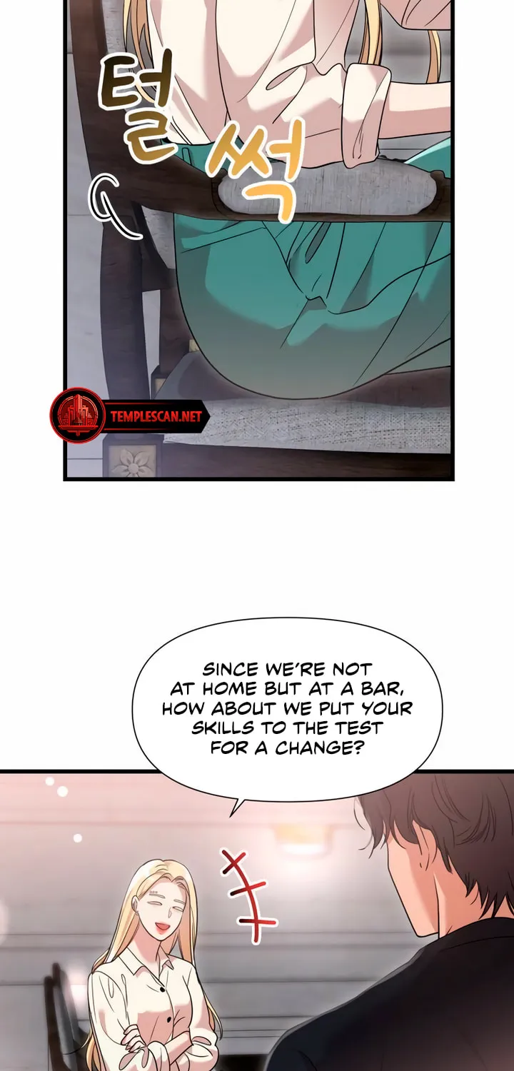 My God Is a Lustful Man Chapter 36 page 6 - 
