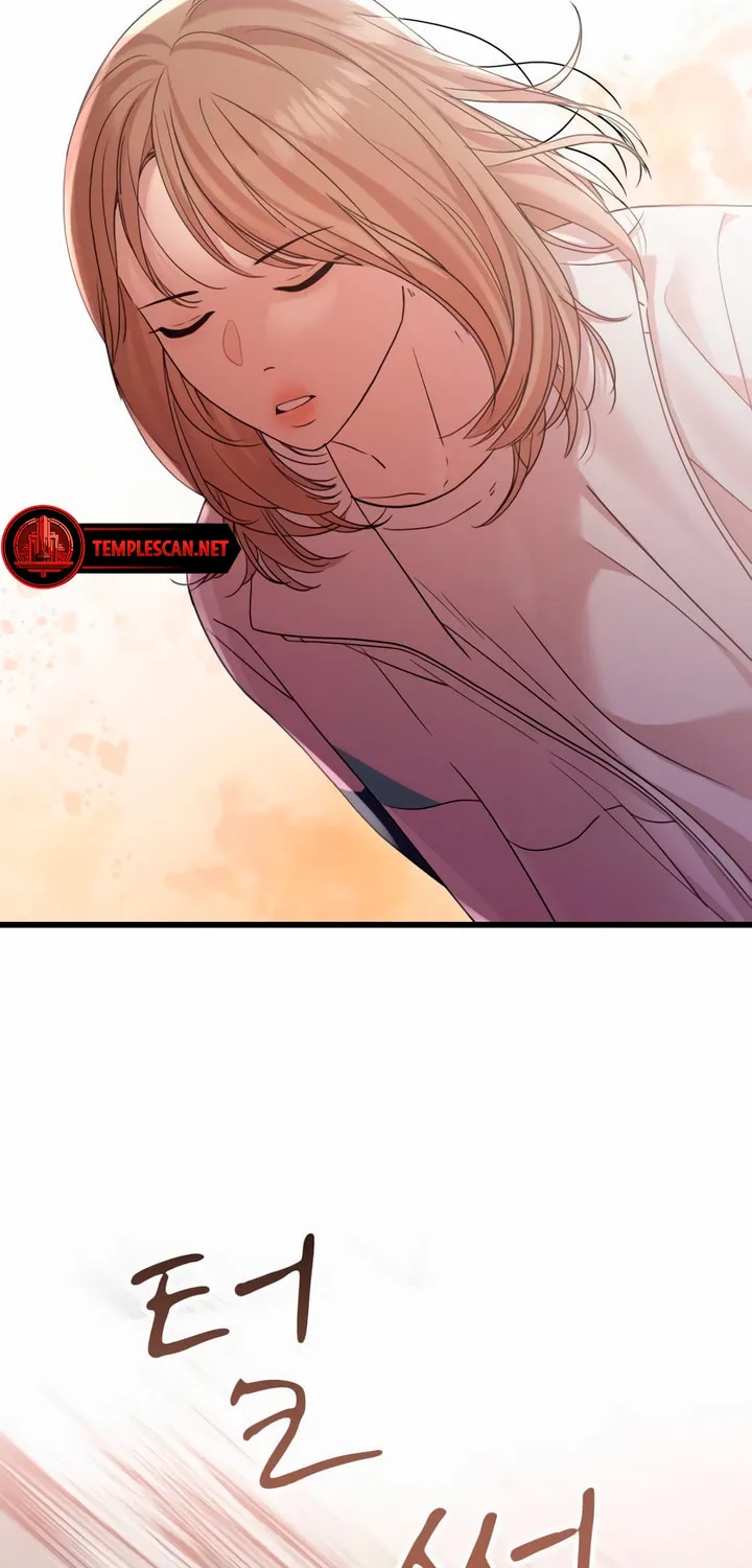 My God Is a Lustful Man Chapter 37 page 12 - 