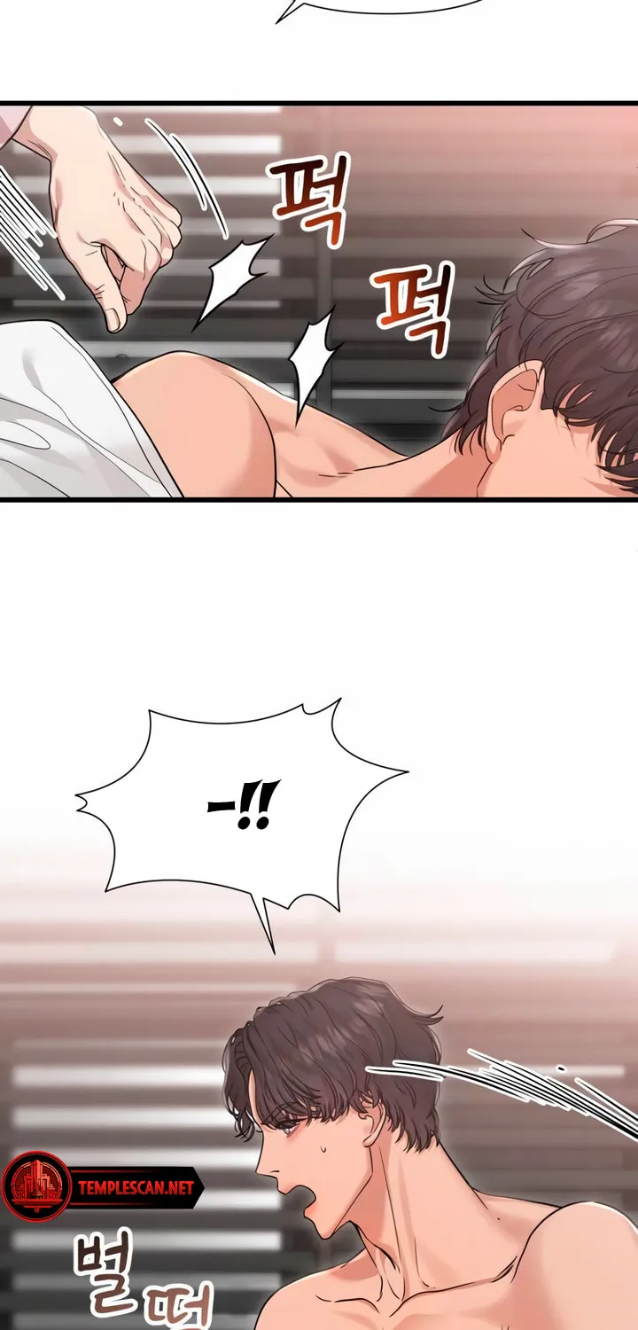 My God Is a Lustful Man Chapter 37 page 15 - 