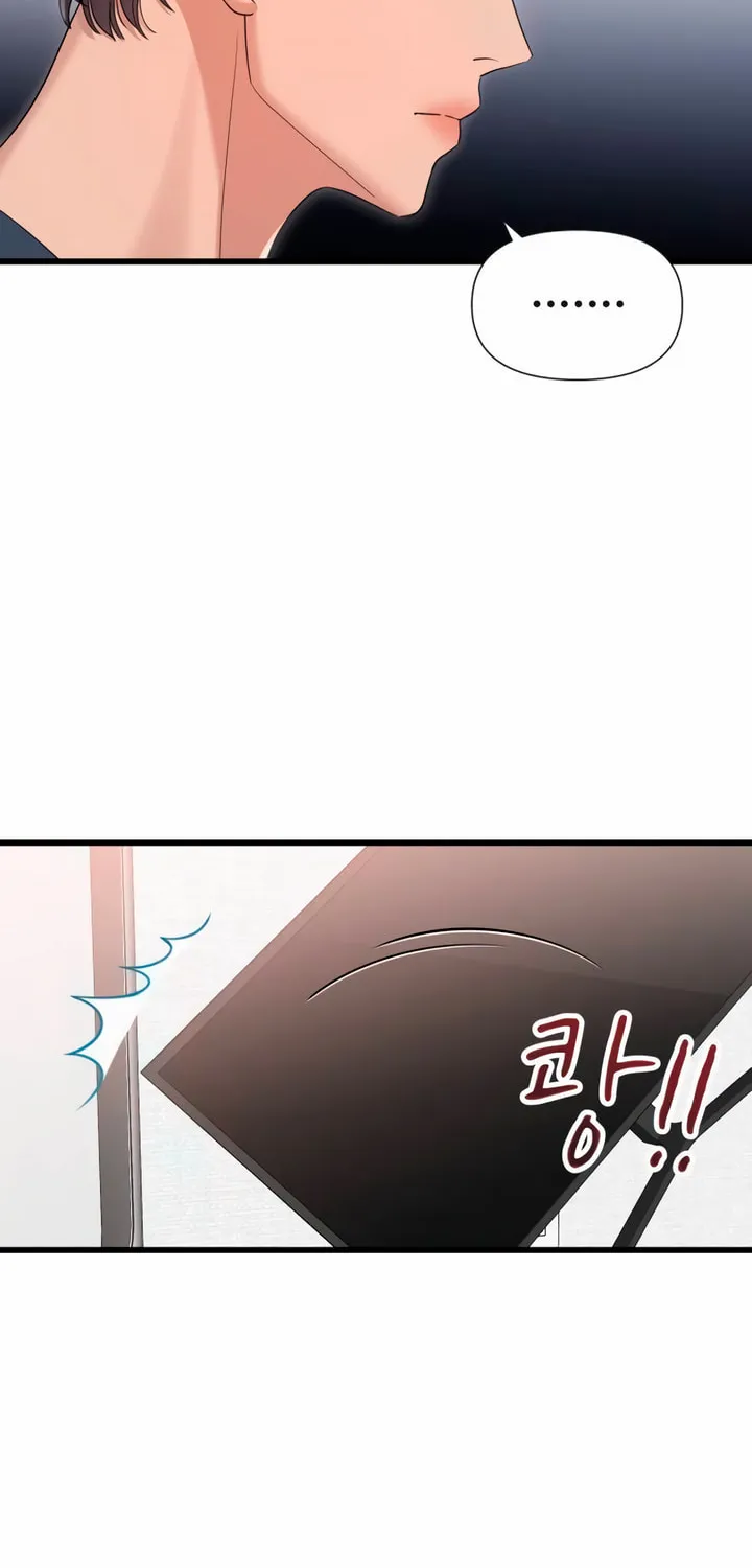 My God Is a Lustful Man Chapter 37 page 22 - 