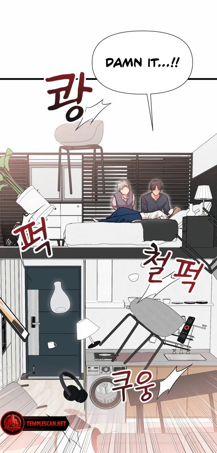My God Is a Lustful Man Chapter 37 page 23 - 