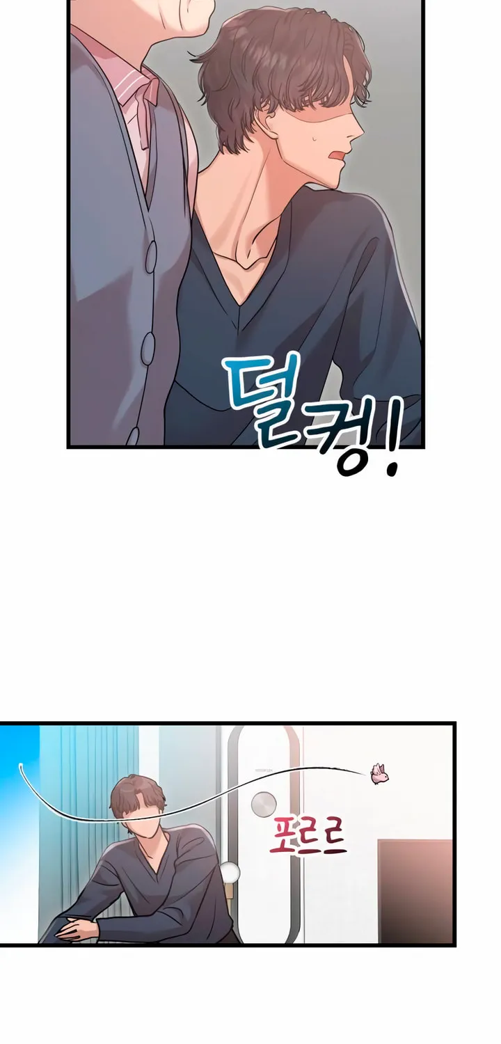 My God Is a Lustful Man Chapter 37 page 30 - 