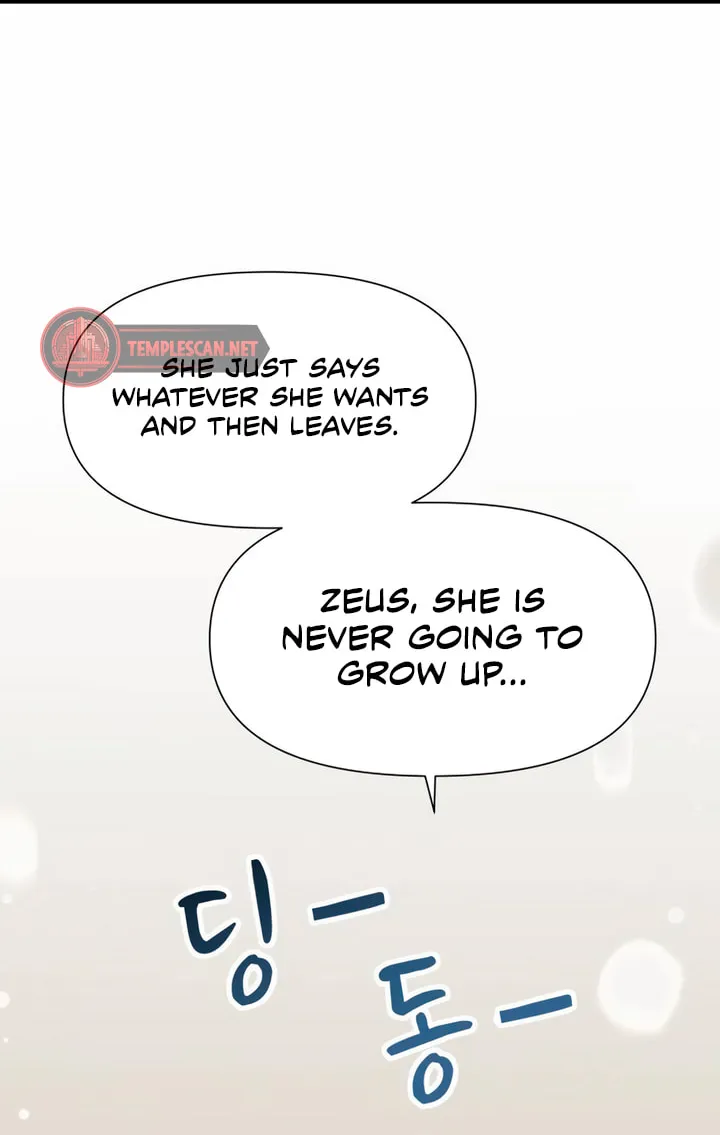 My God Is a Lustful Man Chapter 37 page 40 - 
