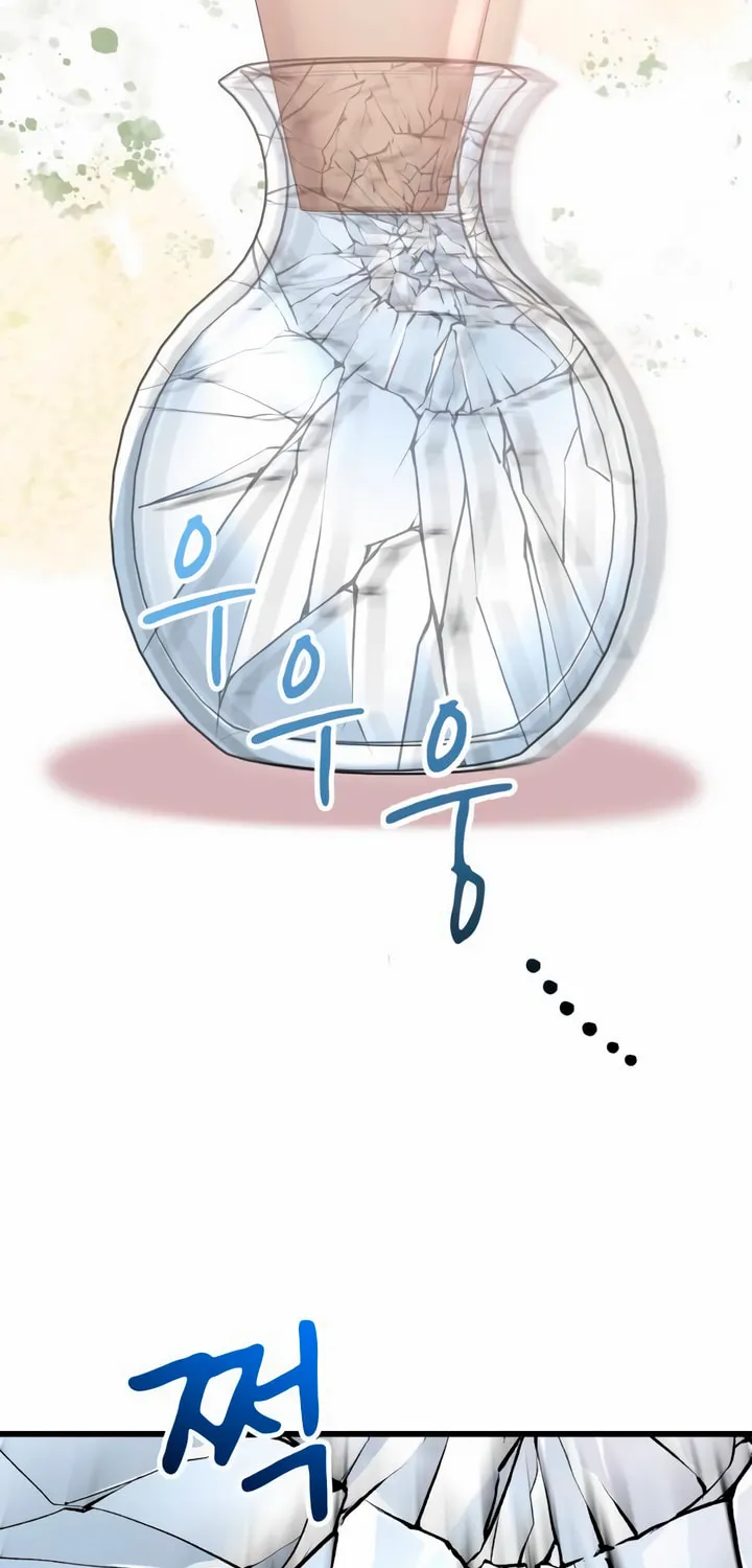 My God Is a Lustful Man Chapter 37 page 7 - 