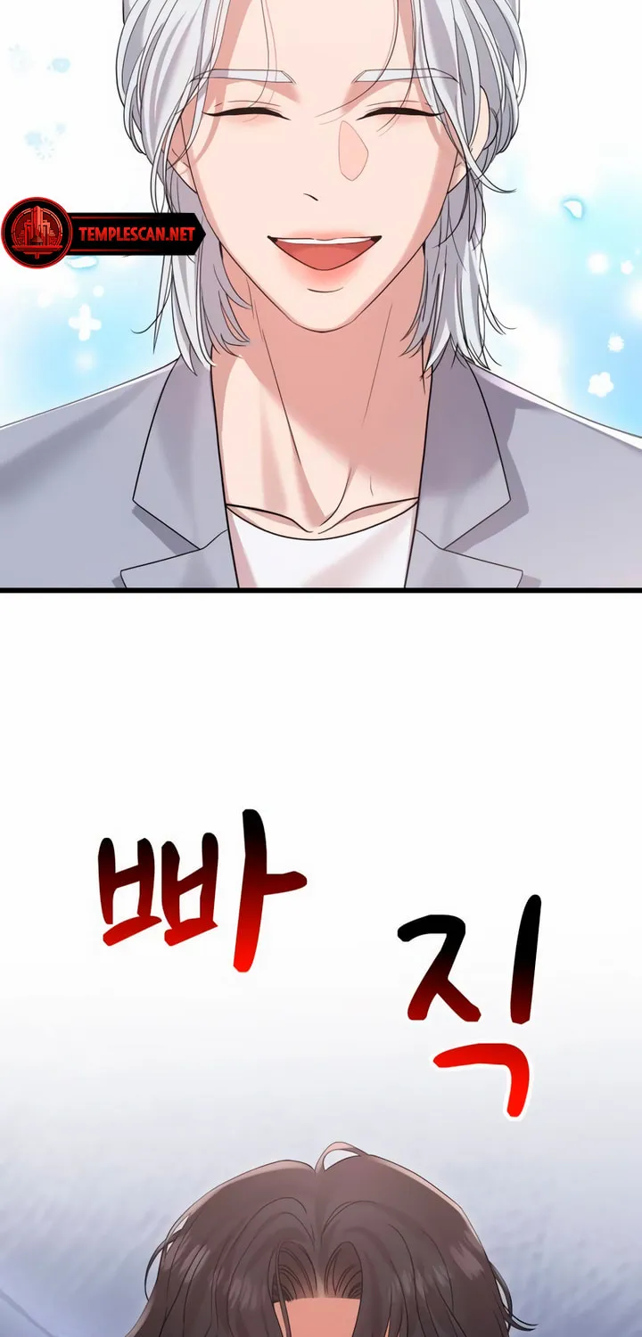 My God Is a Lustful Man Chapter 38 page 15 - 