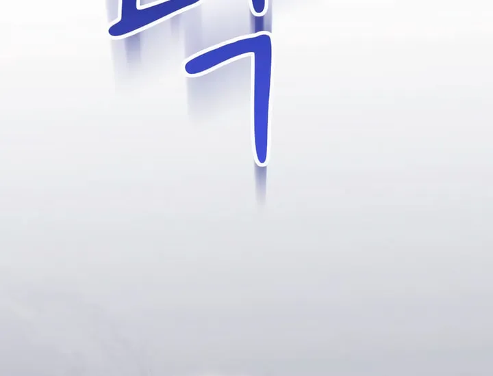 My God Is a Lustful Man Chapter 38 page 25 - 