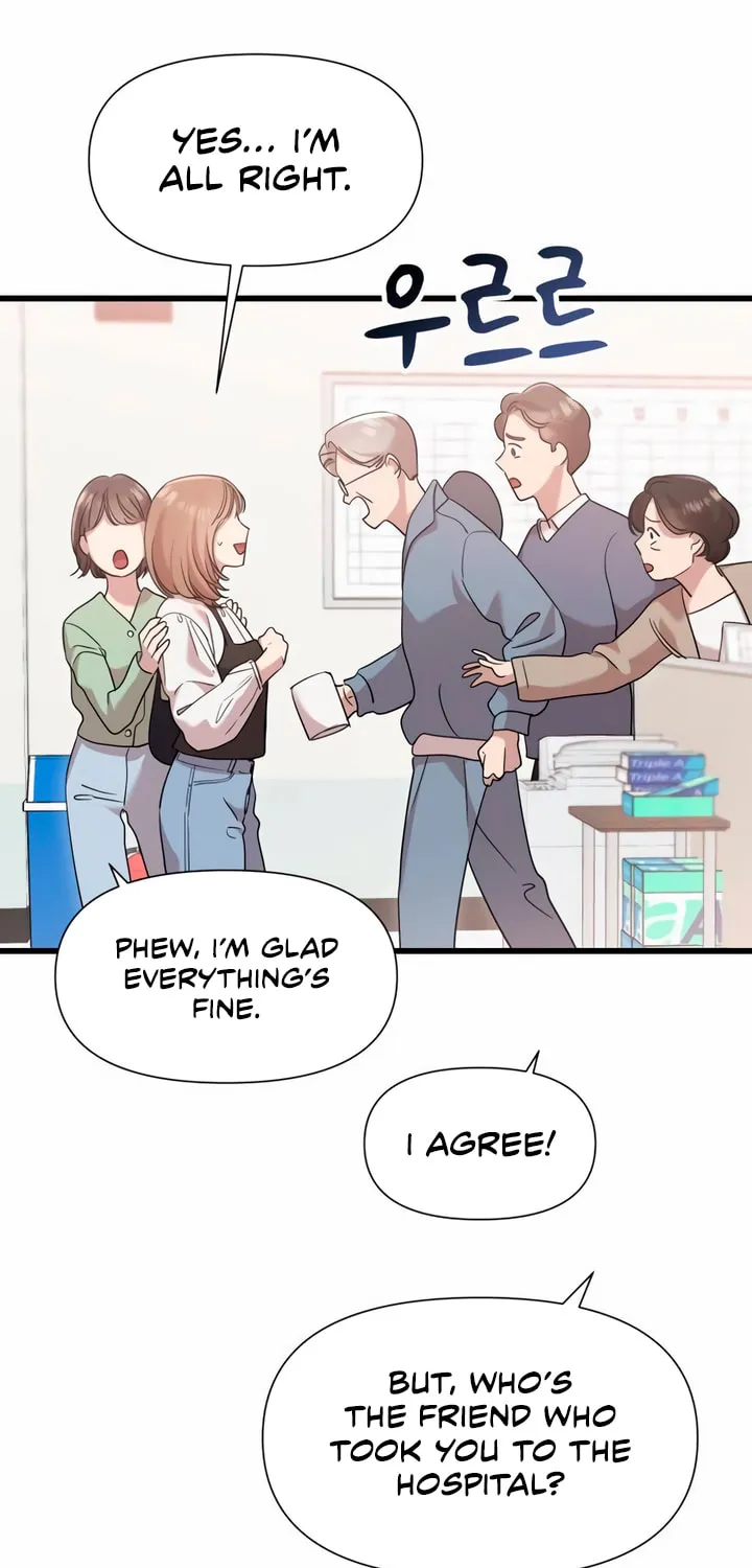 My God Is a Lustful Man Chapter 38 page 53 - 