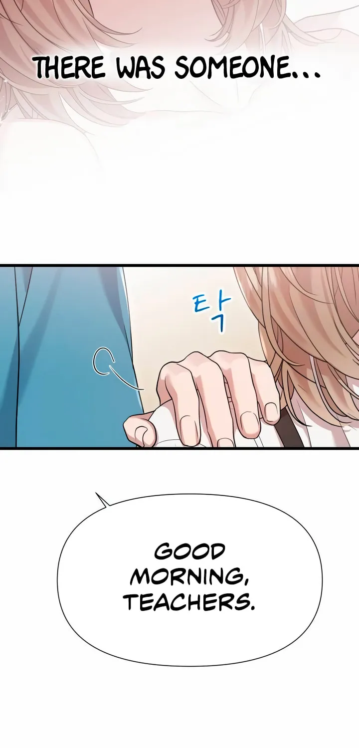 My God Is a Lustful Man Chapter 38 page 59 - 