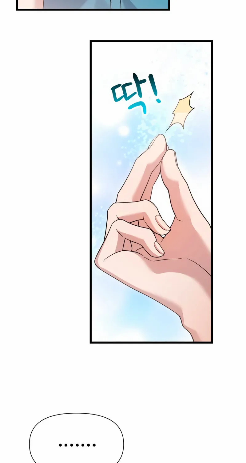 My God Is a Lustful Man Chapter 39 page 15 - 