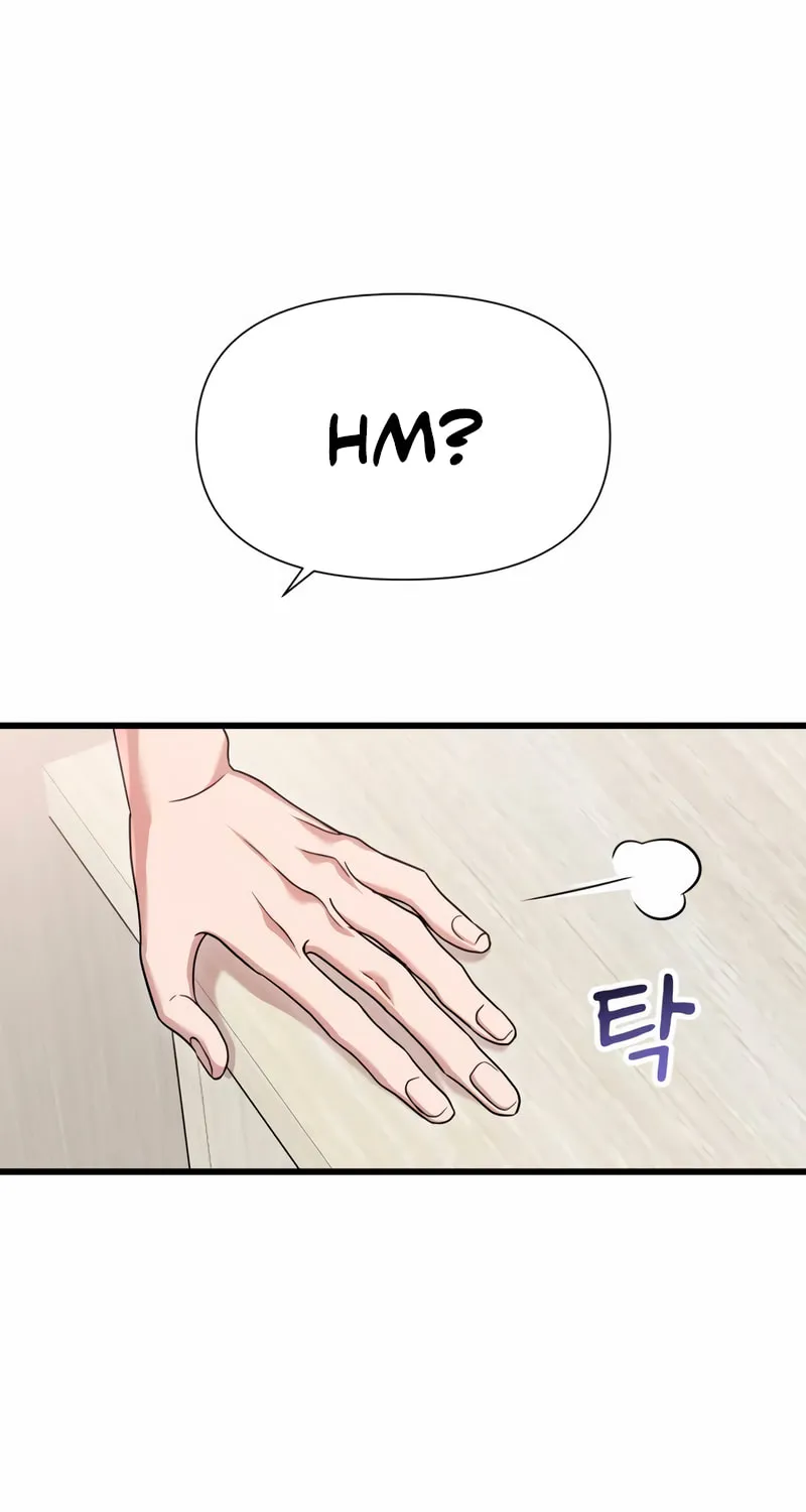 My God Is a Lustful Man Chapter 39 page 56 - 