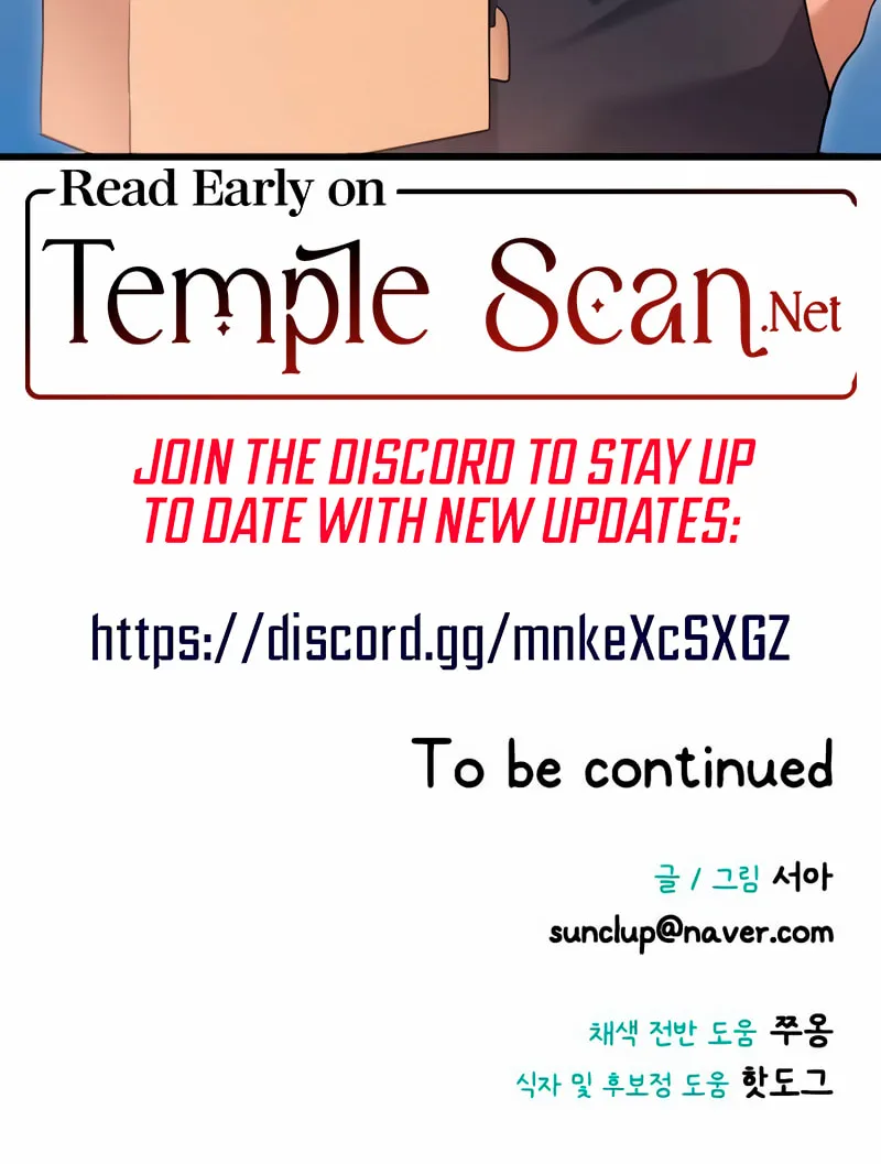 My God Is a Lustful Man Chapter 39 page 66 - 
