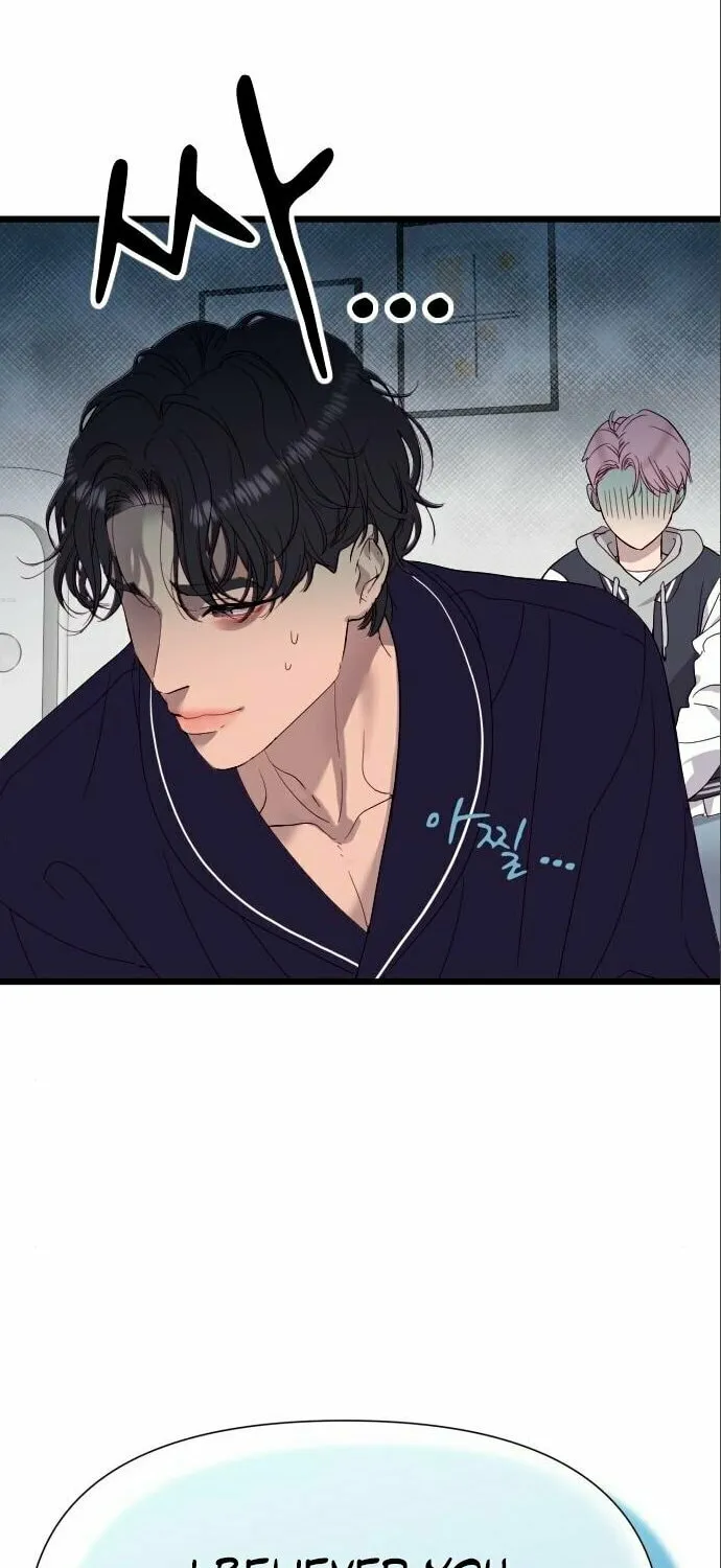 My God Is a Lustful Man Chapter 4 page 53 - 