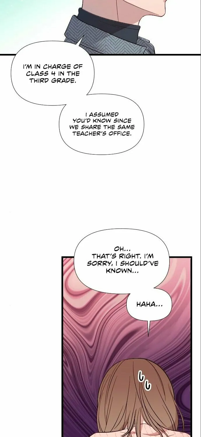 My God Is a Lustful Man Chapter 4 page 82 - 
