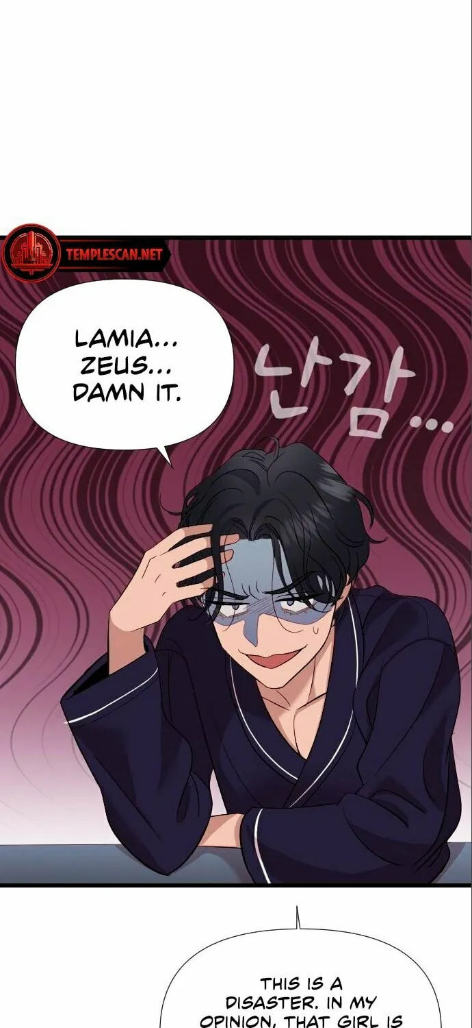 My God Is a Lustful Man Chapter 4 page 90 - 