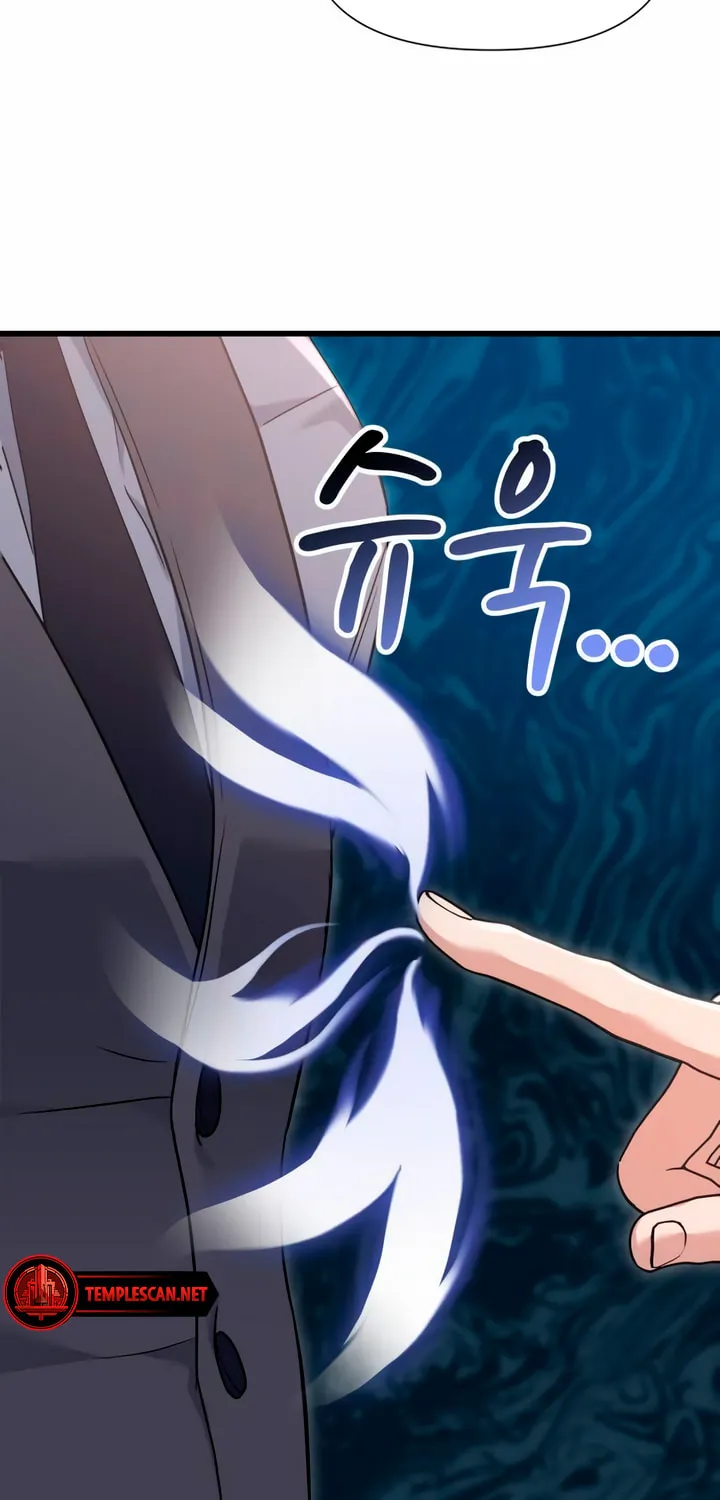 My God Is a Lustful Man Chapter 40 page 14 - 