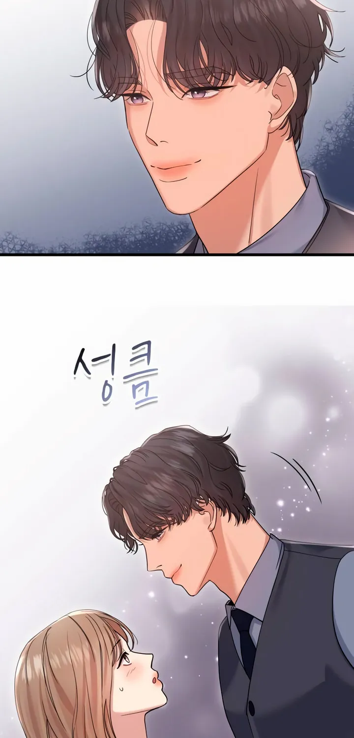 My God Is a Lustful Man Chapter 40 page 4 - 