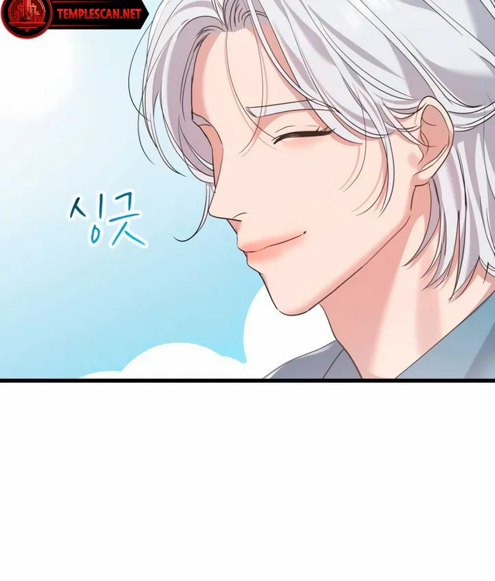 My God Is a Lustful Man Chapter 40 page 49 - 