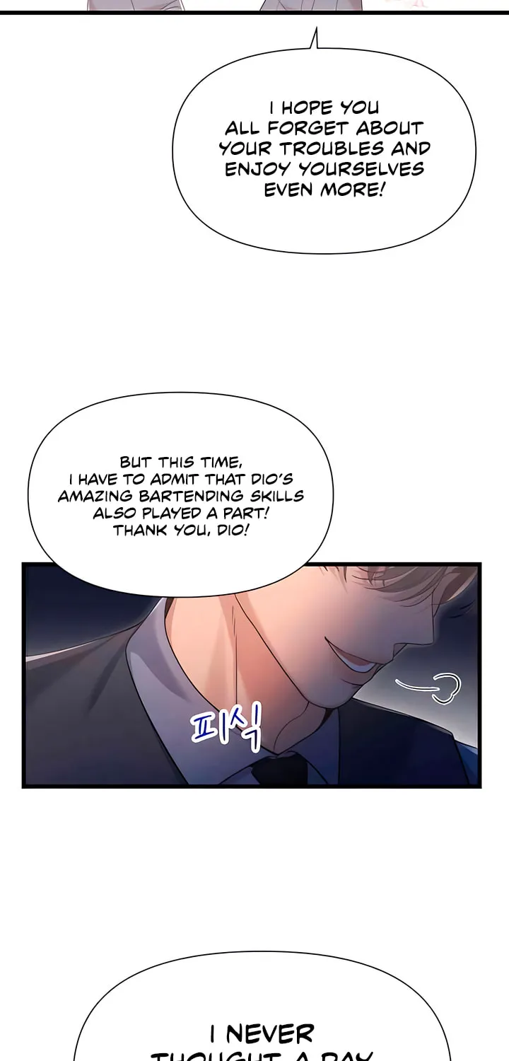 My God Is a Lustful Man Chapter 41 page 12 - 