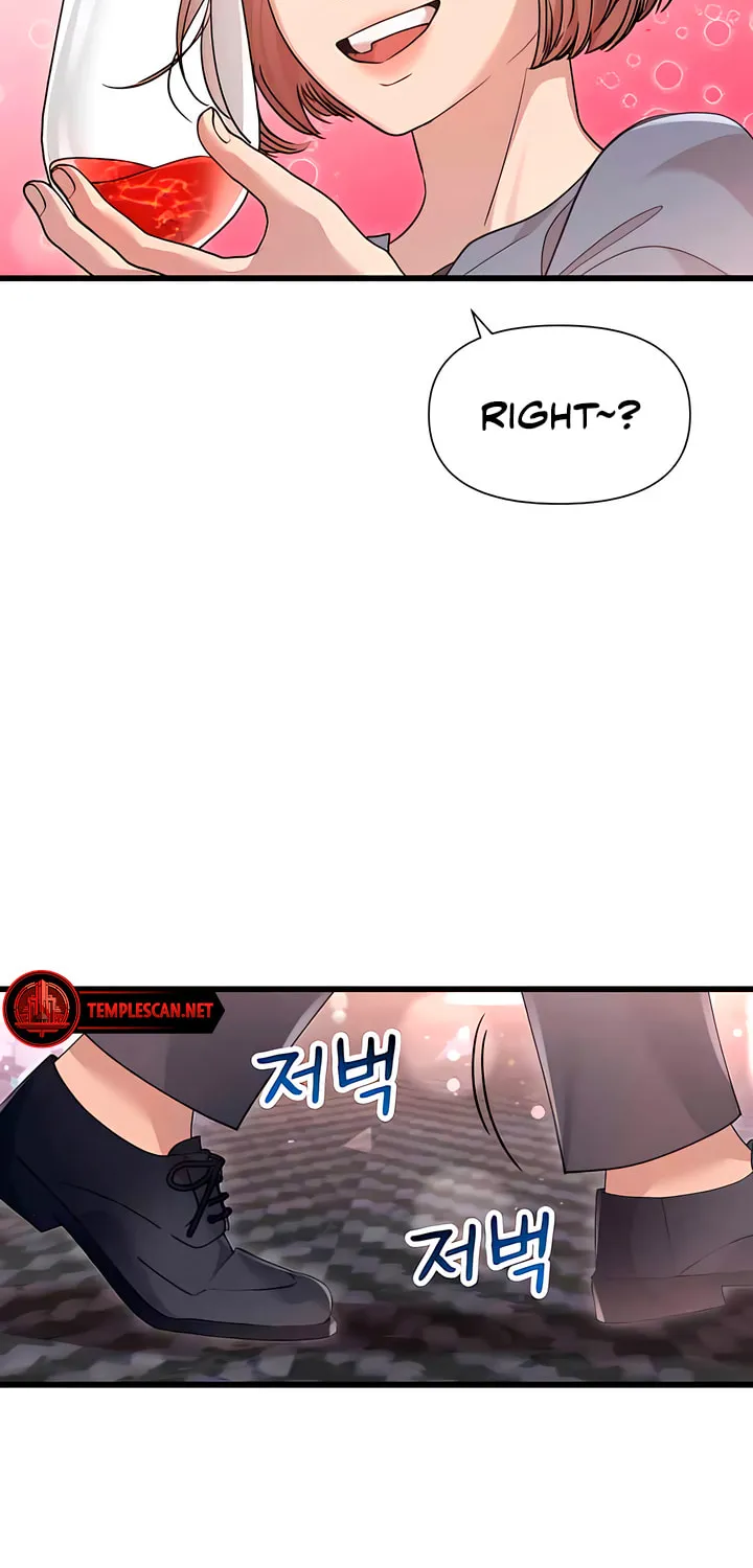 My God Is a Lustful Man Chapter 41 page 4 - 